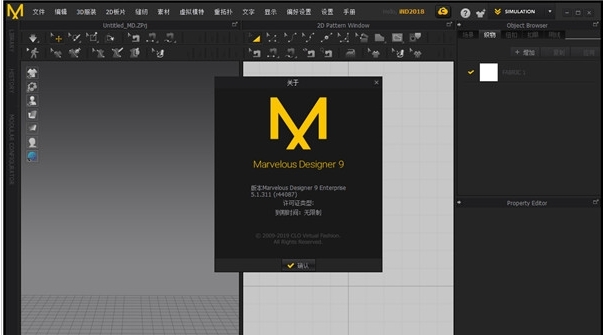 MCQ9电子 CQ9传奇电子arvelous Designer9【服装设计软件】免费中文版下载