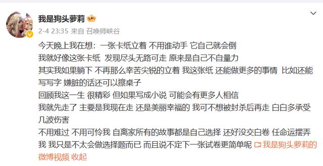软色情真卖肉福利CQ9电子 CQ9传奇电子姬滚出二次元！(图3)