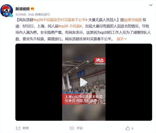 软色情真卖肉福利CQ9电子 CQ9传奇电子姬滚出二次元!