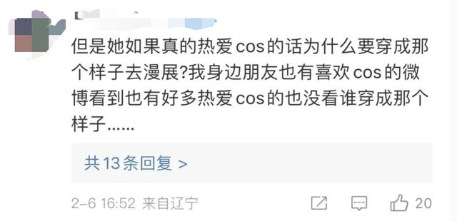 软色情真卖肉福利CQ9电子 CQ9传奇电子姬滚出二次元！(图6)