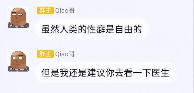 软色情真卖肉福利CQ9电子 CQ9传奇电子姬滚出二次元！(图15)