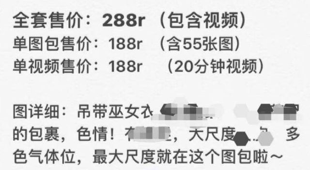 软色情真卖肉福利CQ9电子 CQ9传奇电子姬滚出二次元！(图14)