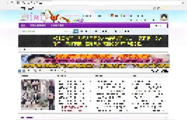 软色情真卖肉福利CQ9电子 CQ9传奇电子姬滚出二次元！(图18)