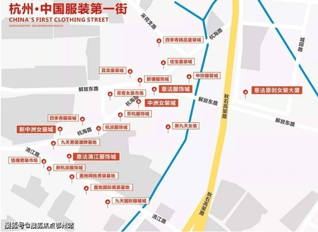 杭派服饰产业园（杭派服饰）首页网站产业园欢迎您丨CQ9电子 CQ9传奇电子饰(图4)