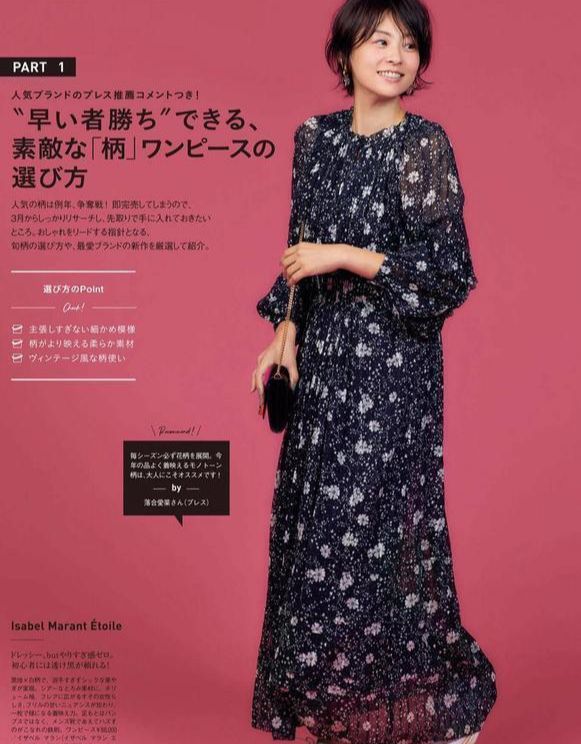 中年女人怎么穿？掌CQ9电子 CQ9传奇电子握这几个搭配技巧时尚减龄不显老(图2)
