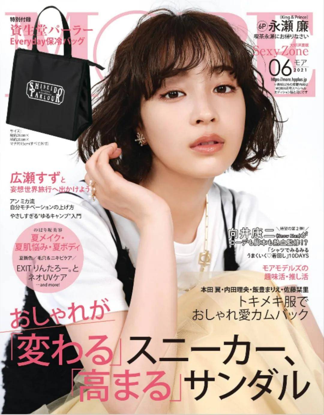 有了CQ9电子 CQ9传奇电子这些日本时尚杂志再也不用为每天的穿搭发愁啦！！(图10)