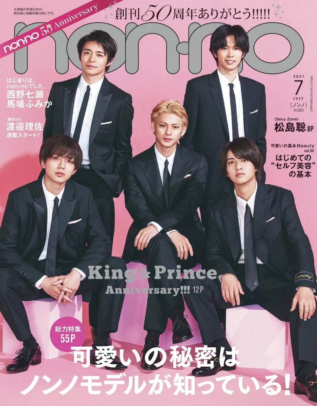 有了CQ9电子 CQ9传奇电子这些日本时尚杂志再也不用为每天的穿搭发愁啦！！(图15)