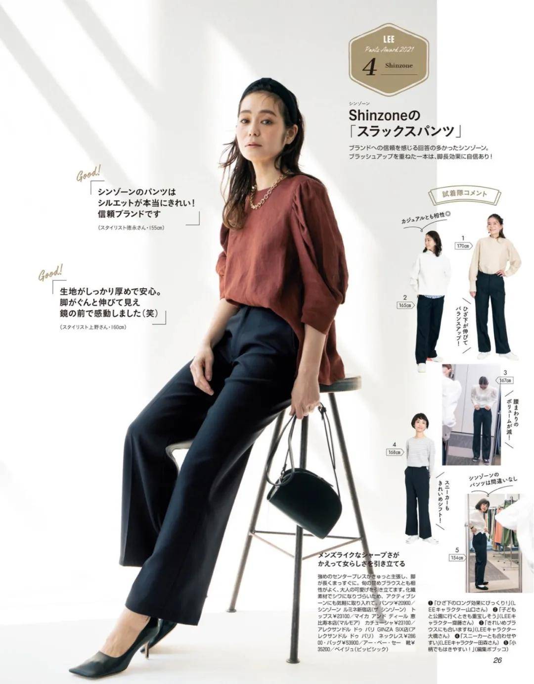 有了CQ9电子 CQ9传奇电子这些日本时尚杂志再也不用为每天的穿搭发愁啦！！(图24)