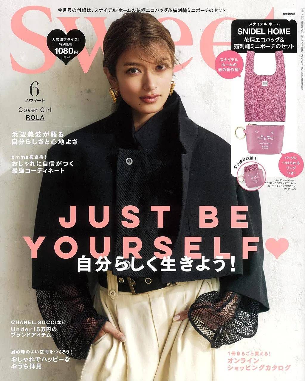 有了CQ9电子 CQ9传奇电子这些日本时尚杂志再也不用为每天的穿搭发愁啦！！(图27)