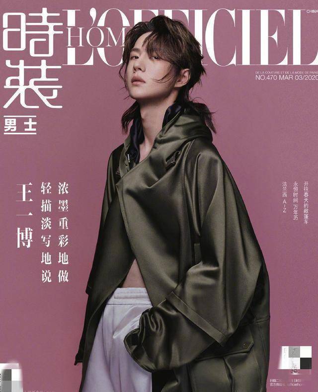 时装杂志开年封CQ9电子 CQ9传奇电子面大赏TOP3：任嘉伦、肖战、王一博(图4)
