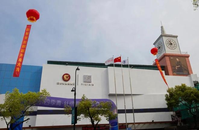 天堂霓裳丝CQ9电子 CQ9传奇电子绸起舞 四季青·丝绸源“盛装起航”！(图8)