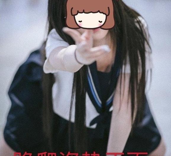 上海漫展不雅JK事件曝光女孩称：站累了而已！最新后续！CQ9电子 CQ9传奇电子(图9)