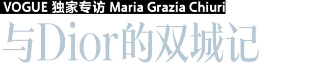CQ9电子 CQ9传奇电子Dior大秀从巴黎穿越到了深圳(图4)