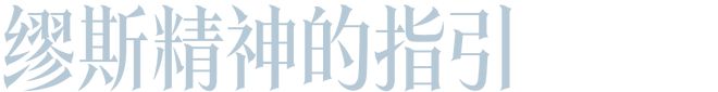 CQ9电子 CQ9传奇电子Dior大秀从巴黎穿越到了深圳(图17)