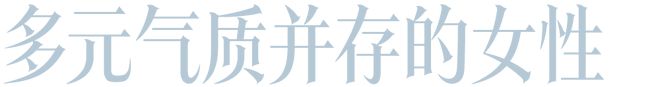 CQ9电子 CQ9传奇电子Dior大秀从巴黎穿越到了深圳(图23)