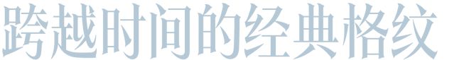 CQ9电子 CQ9传奇电子Dior大秀从巴黎穿越到了深圳(图35)