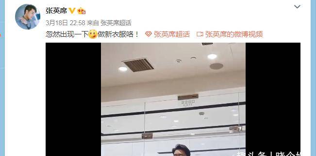 CQ9电子 CQ9传奇电子张英席：到“私人定制”门店量体裁衣新年过去一个月才做新衣服