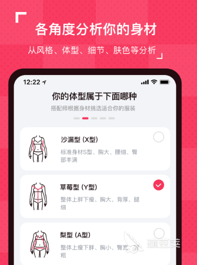 自己设计服装的app免费下载2022 可以自己去CQ9电子 CQ9传奇电子设计服装的软件推荐(图2)