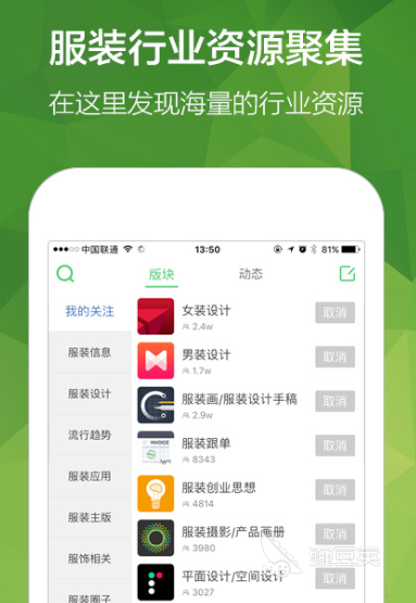 自己设计服装的app免费下载2022 可以自己去CQ9电子 CQ9传奇电子设计服装的软件推荐