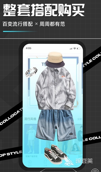 自己设计服装的app免费下载2022 可以自己去CQ9电子 CQ9传奇电子设计服装的软件推荐(图3)