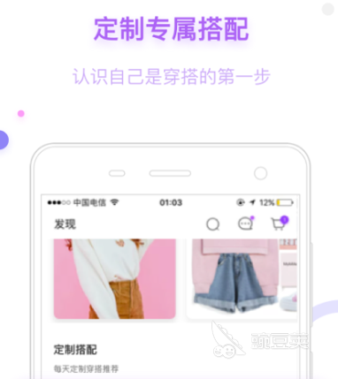 自己设计服装的app免费下载2022 可以自己去CQ9电子 CQ9传奇电子设计服装的软件推荐(图5)