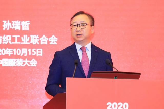 2020中国服装大会集中行业众智CQ9电子 CQ9传奇电子开拓光明未来！(图6)