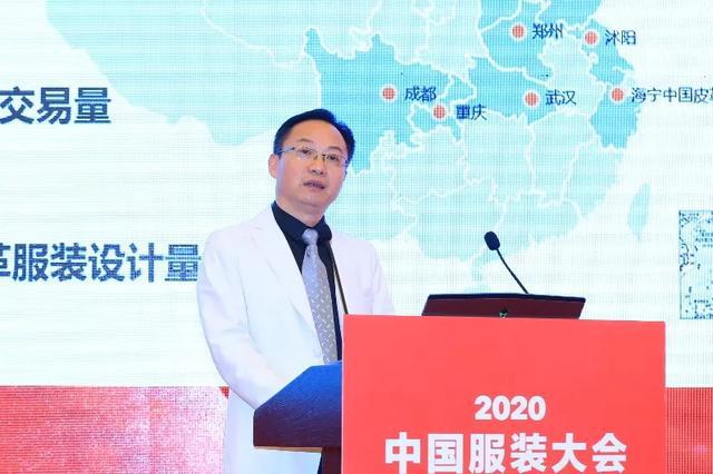 2020中国服装大会集中行业众智CQ9电子 CQ9传奇电子开拓光明未来！(图11)