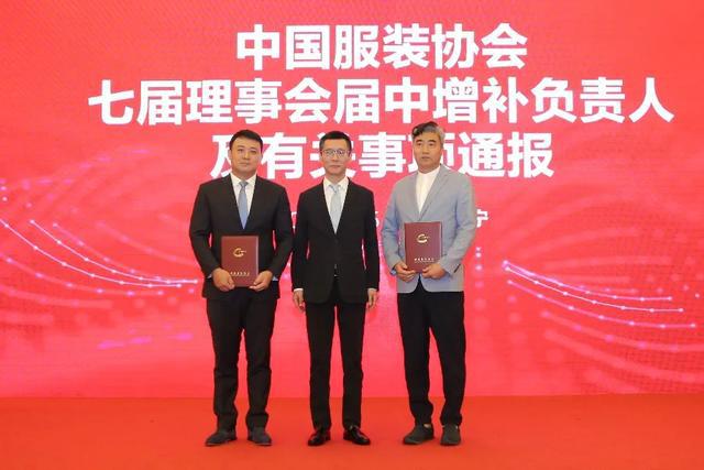 2020中国服装大会集中行业众智CQ9电子 CQ9传奇电子开拓光明未来！(图13)