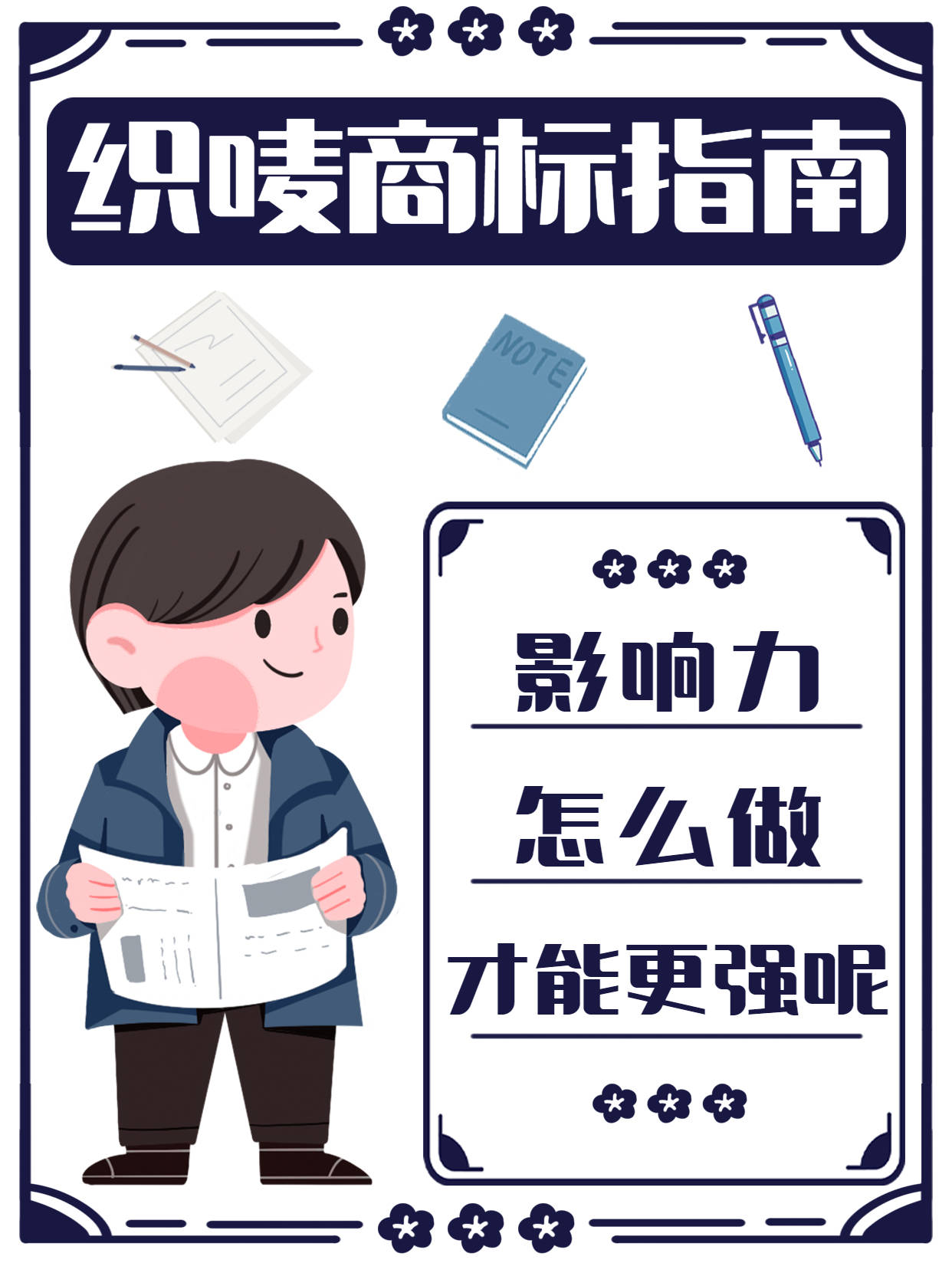 湖北武汉服装织唛CQ9电子 CQ9传奇电子定制如何提升影响力