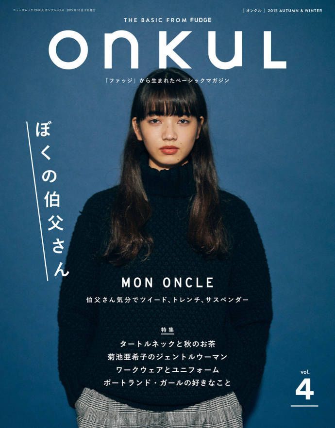 解救你的CQ9电子 CQ9传奇电子品味春夏秋冬穿搭看这四本杂志就够了！(图12)