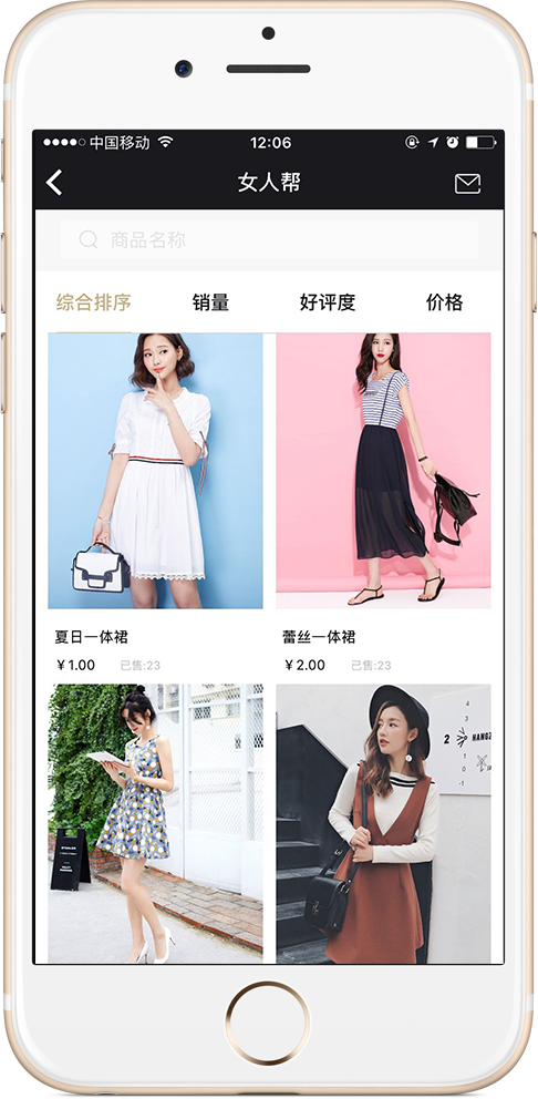 世界5大CQ9电子 CQ9传奇电子时尚奢侈品电商(图3)