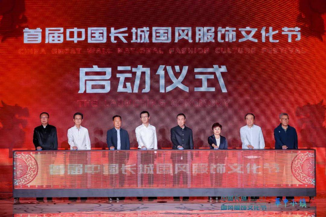 何以国风？服装行业聚焦文旅服饰产业高质量CQ9电子 CQ9传奇电子发展(图4)