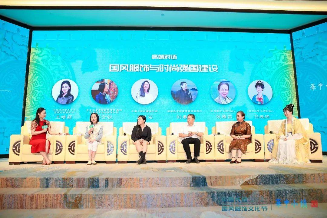 何以国风？服装行业聚焦文旅服饰产业高质量CQ9电子 CQ9传奇电子发展(图15)
