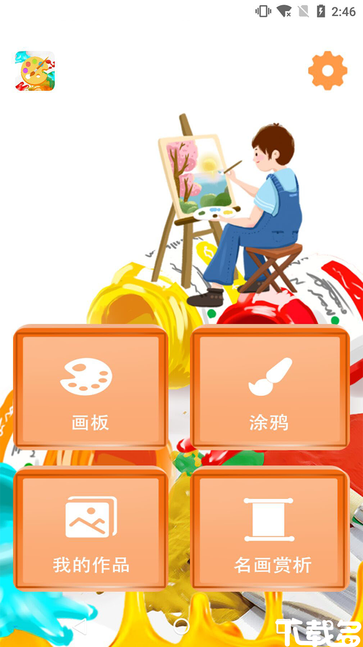 CQ9电子 CQ9传奇电子2023年服装设计的软件推荐-好用的服装设计的软件分享(图4)