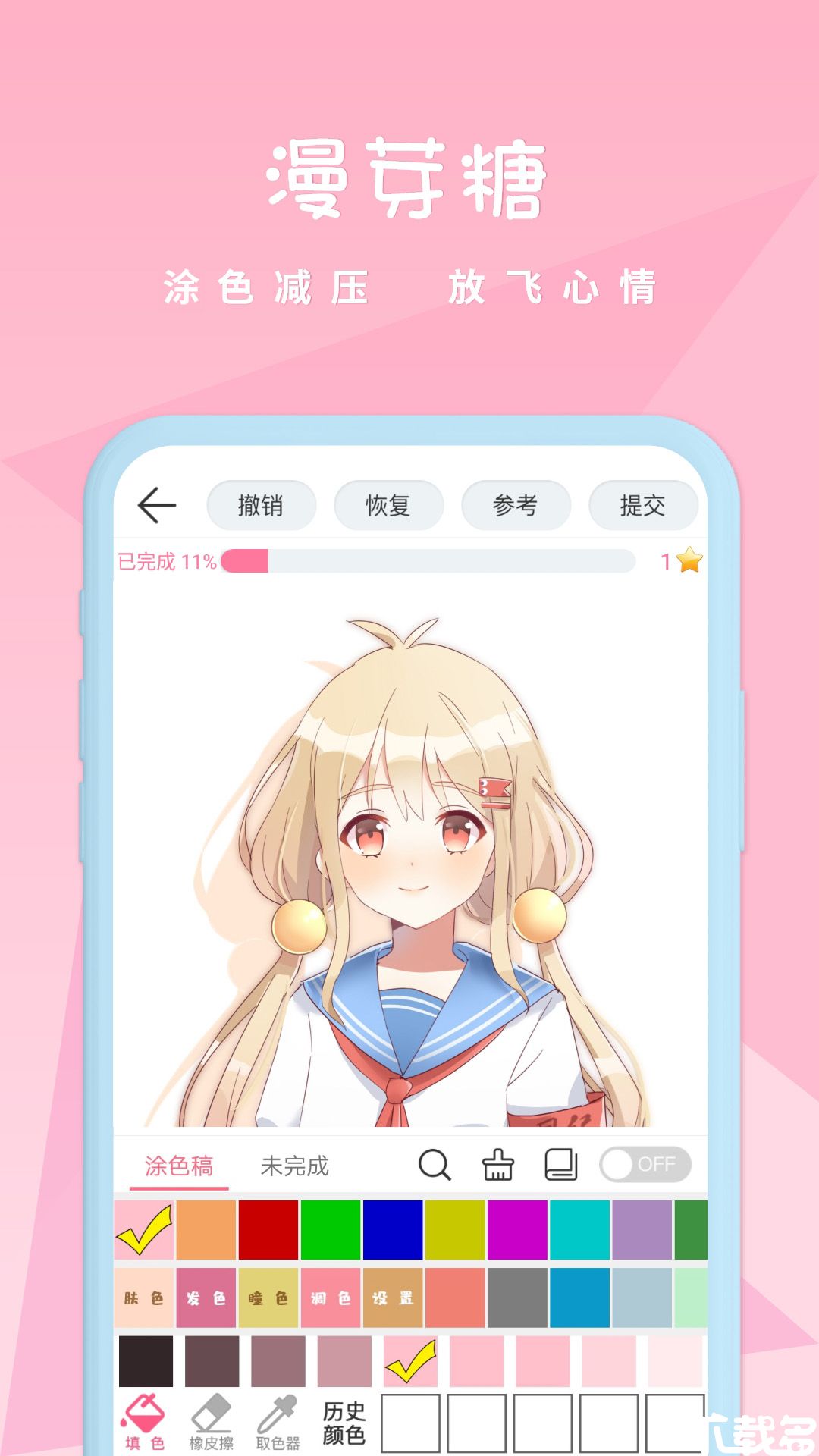 CQ9电子 CQ9传奇电子2023年服装设计的软件推荐-好用的服装设计的软件分享(图7)