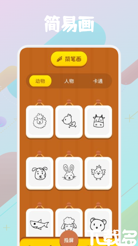 CQ9电子 CQ9传奇电子2023年服装设计的软件推荐-好用的服装设计的软件分享(图9)