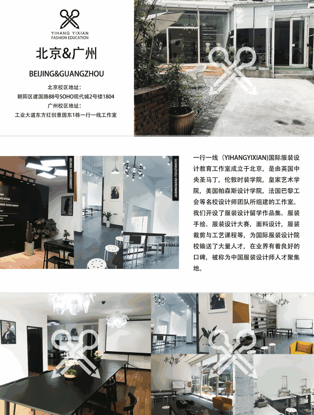 【服装手绘／电脑效果图课程】一行一线国际CQ9电子 CQ9传奇电子五大手绘导师教你画服装设计图 ！