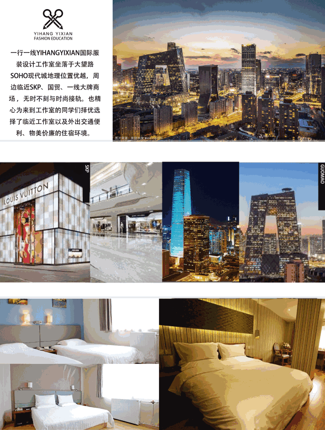 【服装手绘／电脑效果图课程】一行一线国际CQ9电子 CQ9传奇电子五大手绘导师教你画服装设计图 ！(图2)