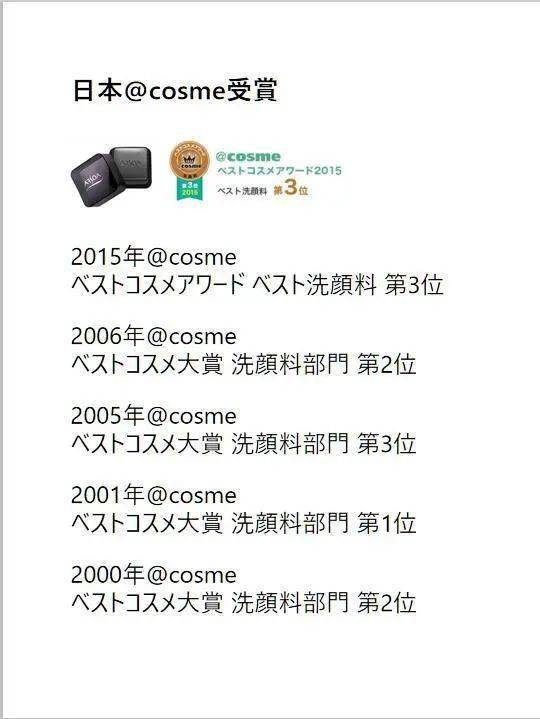 原来这些知名CQ9电子 CQ9传奇电子时尚杂志都在安利它(图3)