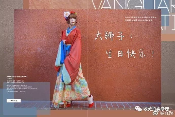 汉CQ9电子 CQ9传奇电子 家 服  今 日 风(图5)
