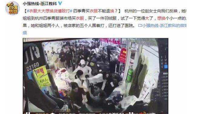 CQ9电子 CQ9传奇电子曾经辉煌的四季青服装市场如今却无人问津网友：害怕被打不敢去(图2)
