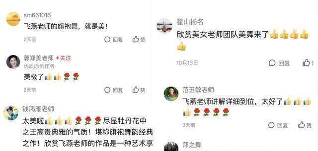 90后小伙跳广场舞C位出道这个舞台不再是老年CQ9电子 CQ9传奇电子人专属(图3)