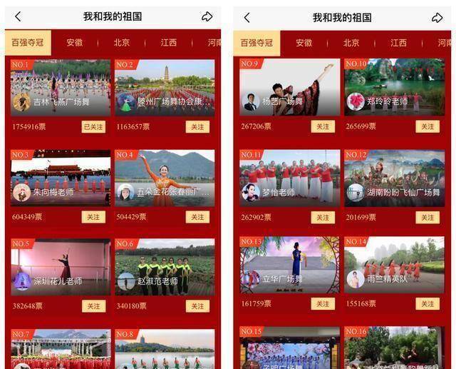 90后小伙跳广场舞C位出道这个舞台不再是老年CQ9电子 CQ9传奇电子人专属