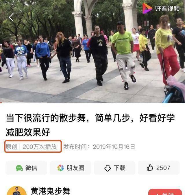 90后小伙跳广场舞C位出道这个舞台不再是老年CQ9电子 CQ9传奇电子人专属(图4)