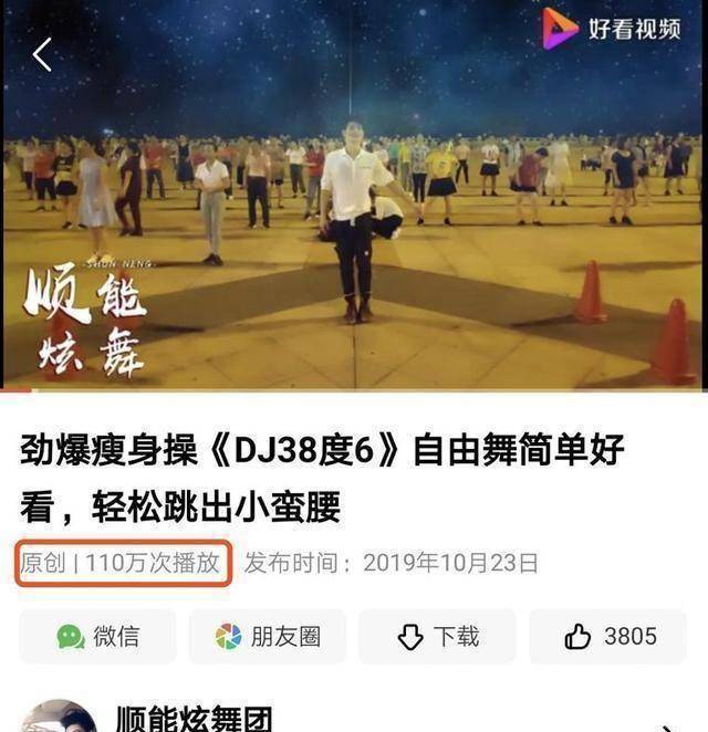 90后小伙跳广场舞C位出道这个舞台不再是老年CQ9电子 CQ9传奇电子人专属(图5)