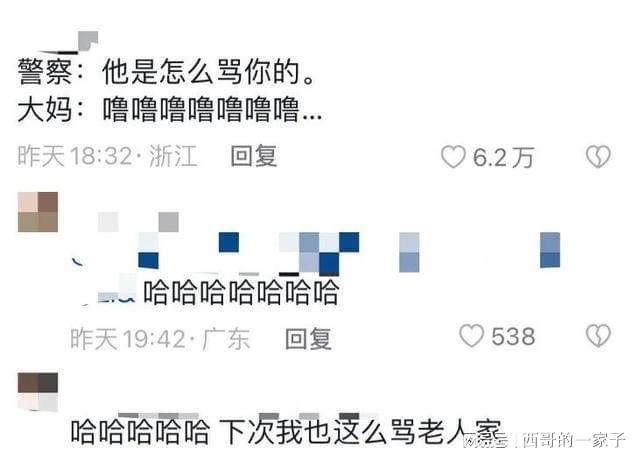 CQ9电子 CQ9传奇电子18名美女跳广场舞惊艳全场完爆大妈团网友：我只是讨厌大妈(图7)