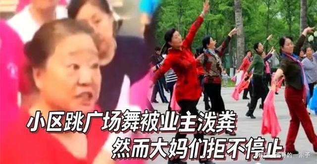 CQ9电子 CQ9传奇电子18名美女跳广场舞惊艳全场完爆大妈团网友：我只是讨厌大妈(图9)