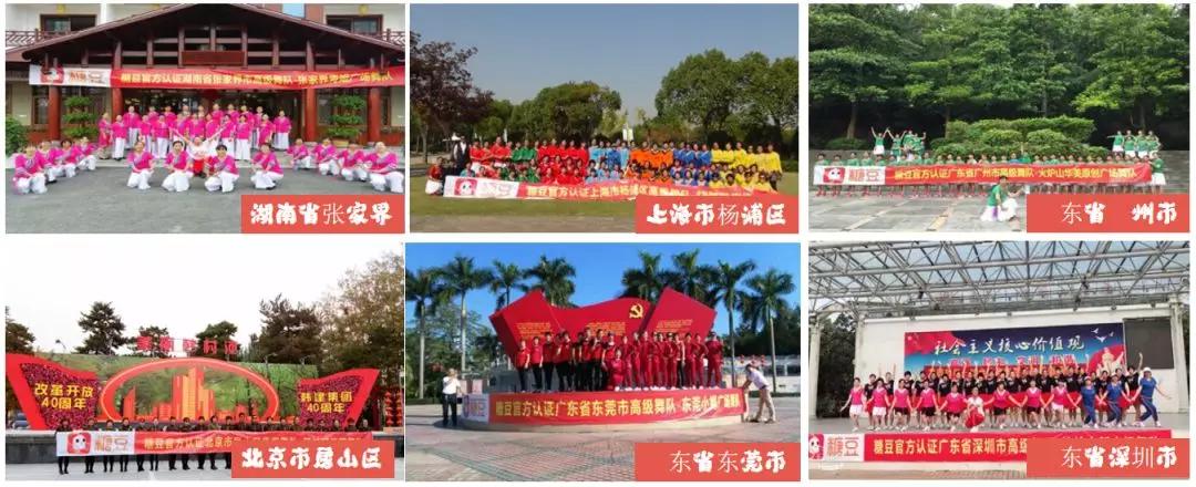 CQ9电子 CQ9传奇电子「中谷数据」糖豆APP—陪伴她们“优雅的老去”(图4)