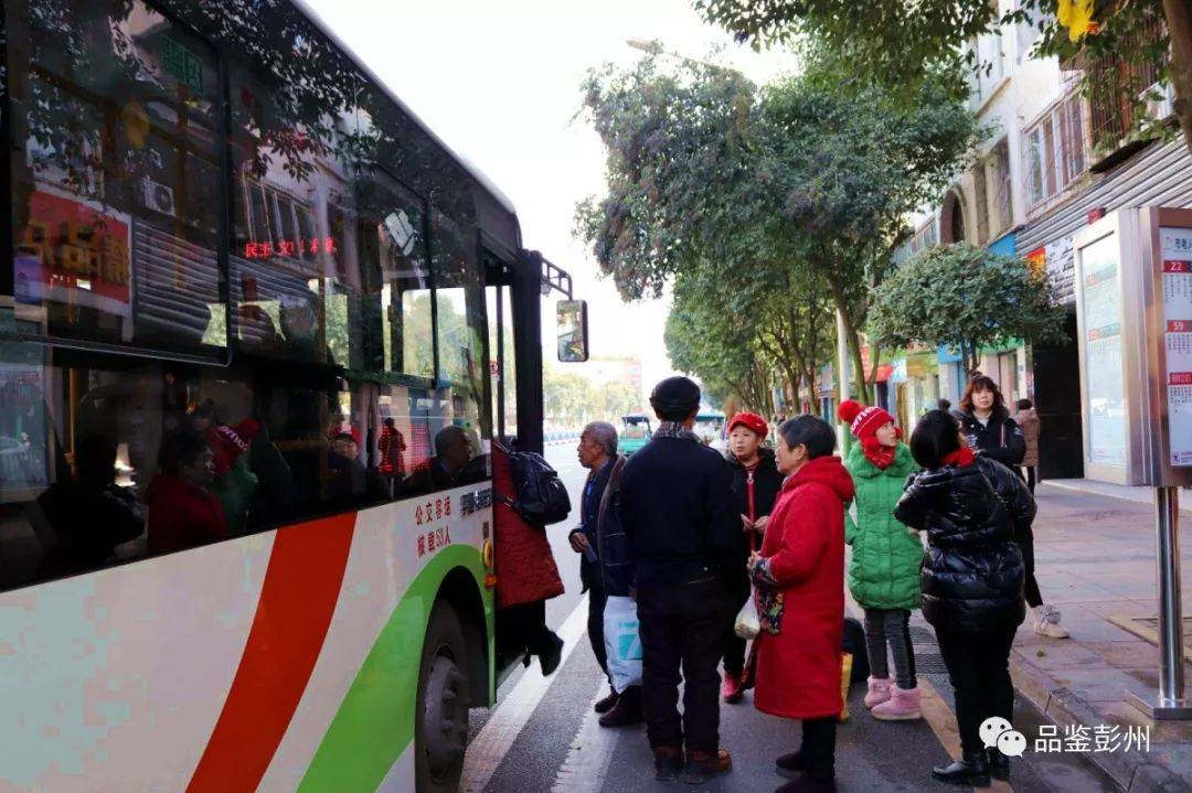 广场舞《拜新年》64步背CQ9电子 CQ9传奇电子面完整版教程(图7)