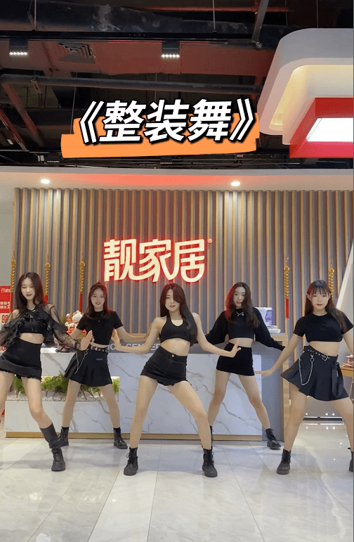 CQ9电子 CQ9传奇电子今年跨年太火热！！跳舞跳到2022年这一届网友太会玩(图6)